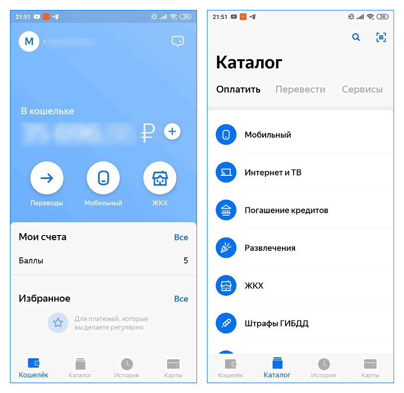 Мобильное приложение Яндекс Деньги