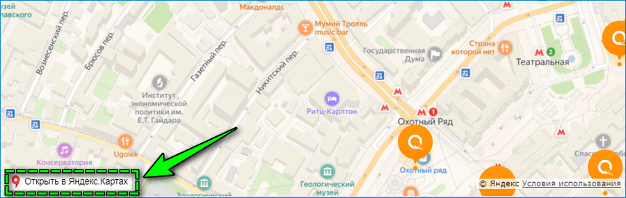 Переход к Яндекс Карте через Киви