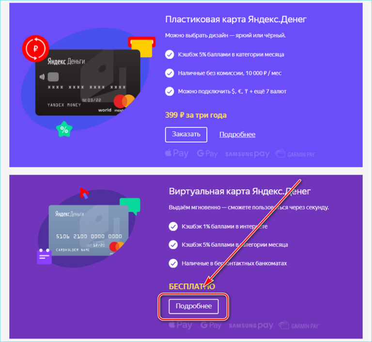 Kzpaycard. Оформить виртуальную карту.