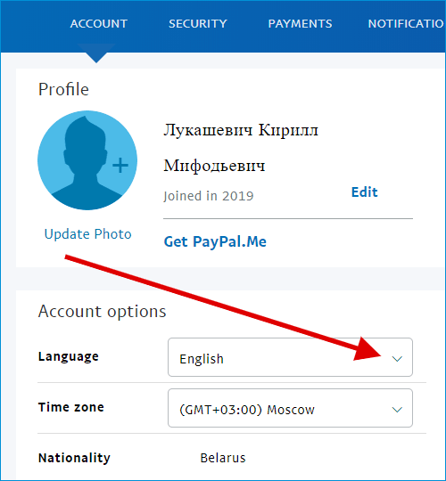 Выбор языка в личном кабинете PayPal