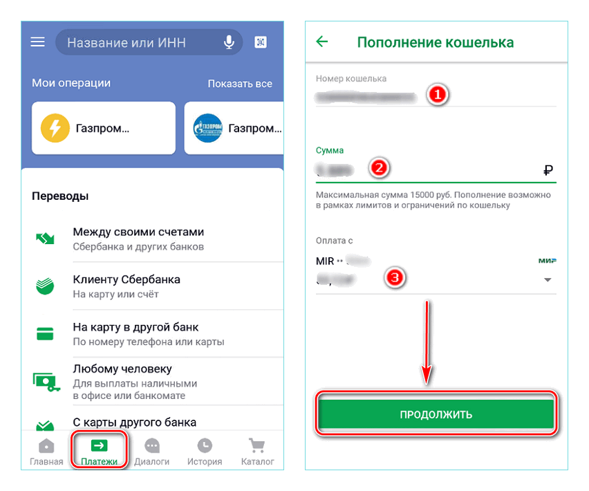 Пополнение кошелька Яндекс через мобильное приложение