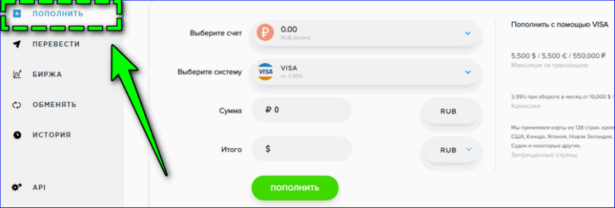 Переводы с минимальной комиссией. Как вывести средства с Payeer на PAYPAL. Реквизиты для перевода карты Payeer. API перевод средств Payeer. Как сделать пожертвование с PAYPAL на Payeer.